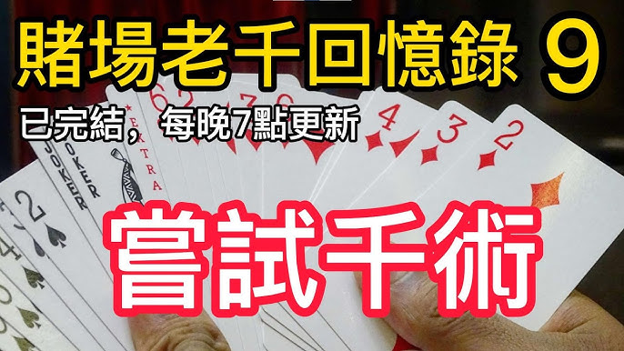 牛牛游戏热门玩法推荐，二次元风格来袭-线上博彩网-博彩社区-博彩论坛