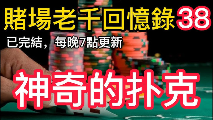 21点游戏中的算牌技巧：如何通过数学计算赢得更多-线上博彩网-博彩社区-博彩论坛